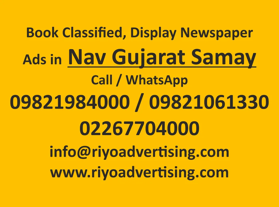  Nav Gujarat-Samachar Newspaper ad booking Riyo Advertising